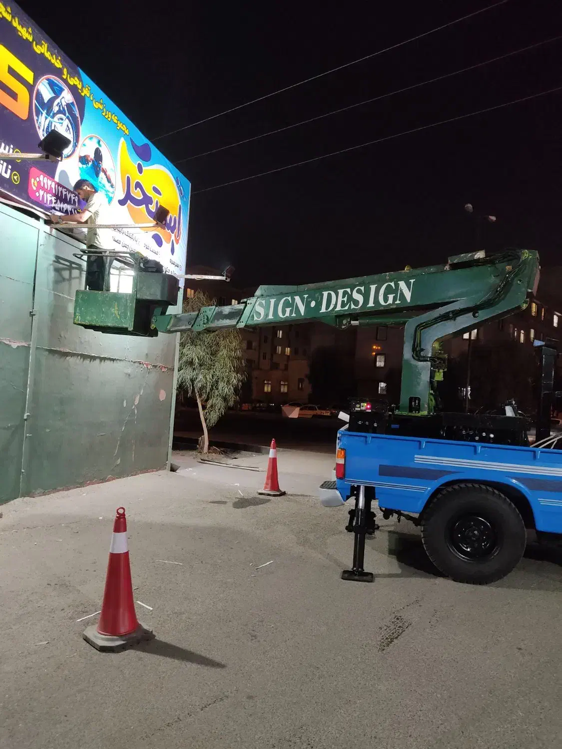 اجاره بالابر نیسانی ۱۲ متری|خدمات حمل و نقل|تهران, استاد معین|دیوار