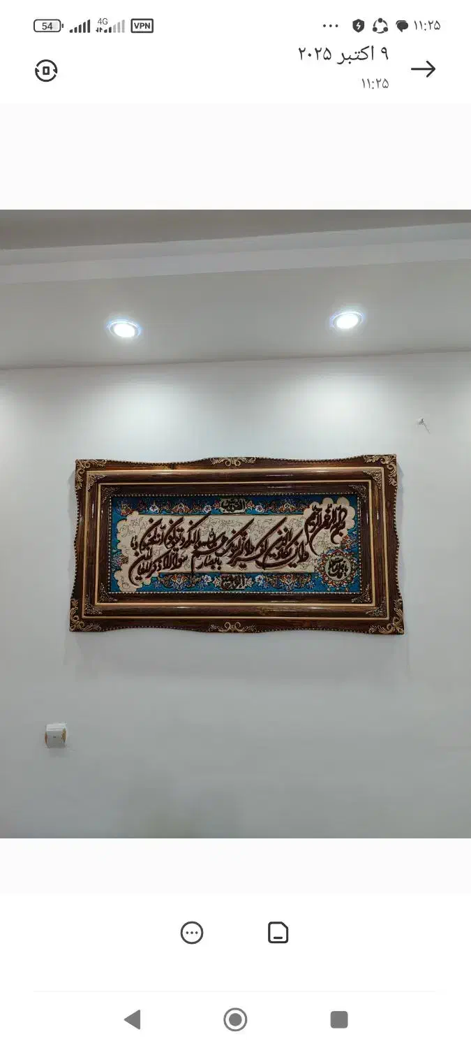 تابلو فرش دست بافت نونو|تابلو فرش|سنندج, |دیوار