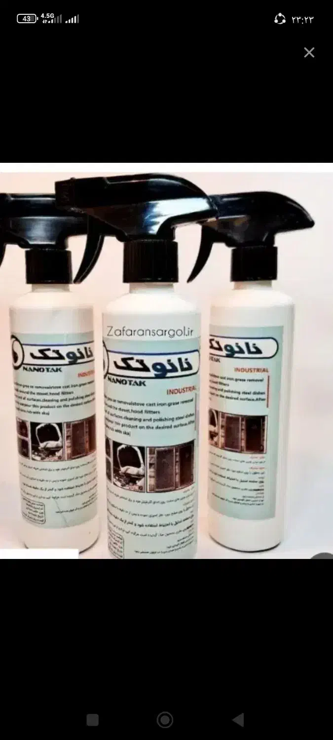 اسپری نانو تک اصلی|مواد شوینده و دستمال کاغذی|یاسوج, |دیوار