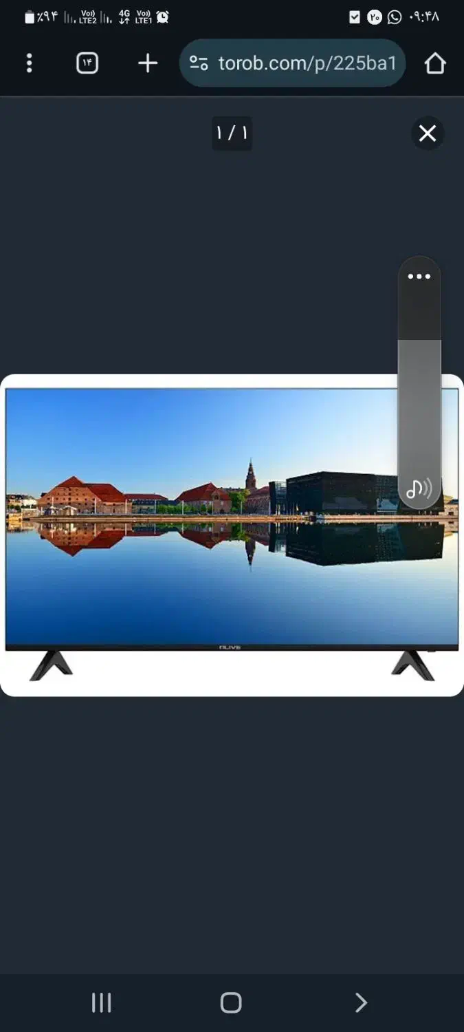 ال ای دی الیو|تلویزیون و پروژکتور|املش, |دیوار