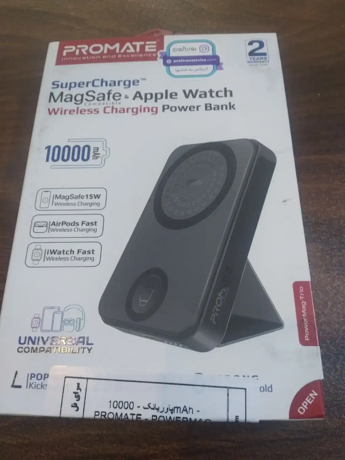 پاور بانک 10000|لوازم جانبی موبایل و تبلت|رباطکریم, وهن آباد|دیوار