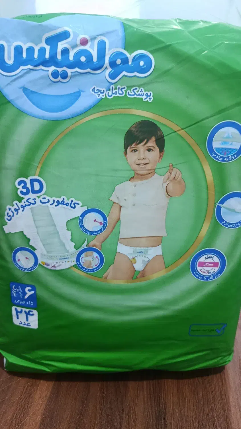 پوشک مولفیکس۶|مواد شوینده و دستمال کاغذی|رفسنجان, |دیوار