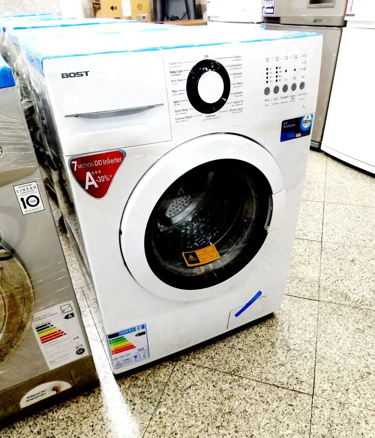 ماشین لباسشویی بست 7 کیلویی اینورتر|ماشین لباسشویی و خشککن لباس|تهران, افسریه جنوبی|دیوار