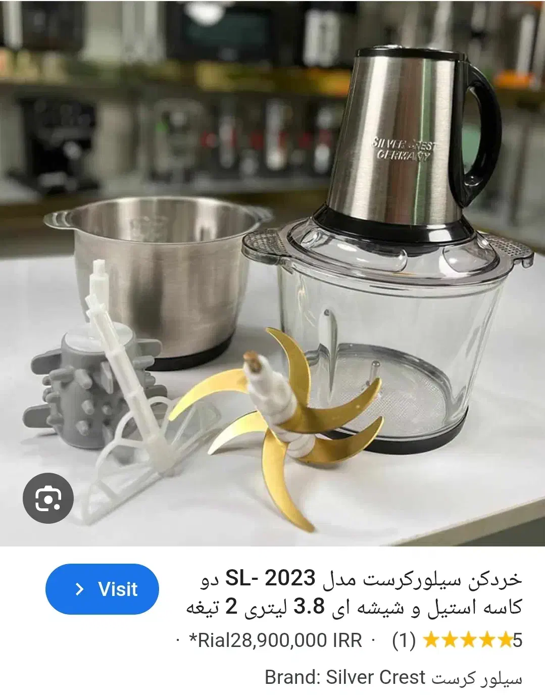 خرد کن خردکن غذا ساز به همراه سالاد ساز همرا فیلم|خردکن، آسیاب، غذاساز|اصفهان, خواجو|دیوار