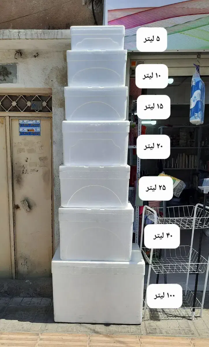 یخدان یونولیت|ظروف نگهدارنده، پلاستیکی، یکبارمصرف|شیراز, شیشهگری|دیوار