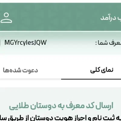 ملی گلد|کارت هدیه و تخفیف|خرمشهر, |دیوار