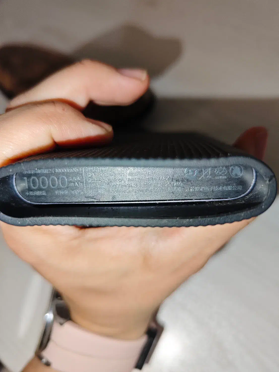 پاوربانک شیائومی ۱۰۰۰۰ میلی فست شارژ|لوازم جانبی موبایل و تبلت|قم, انسجام|دیوار