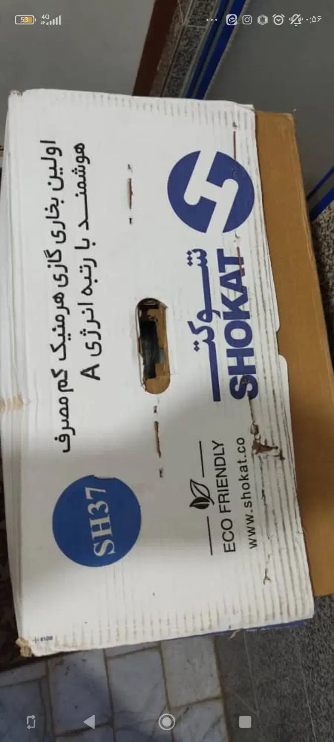 بخاری و هیتر گازی شوکت|بخاری، هیتر، شومینه|گرگان, |دیوار