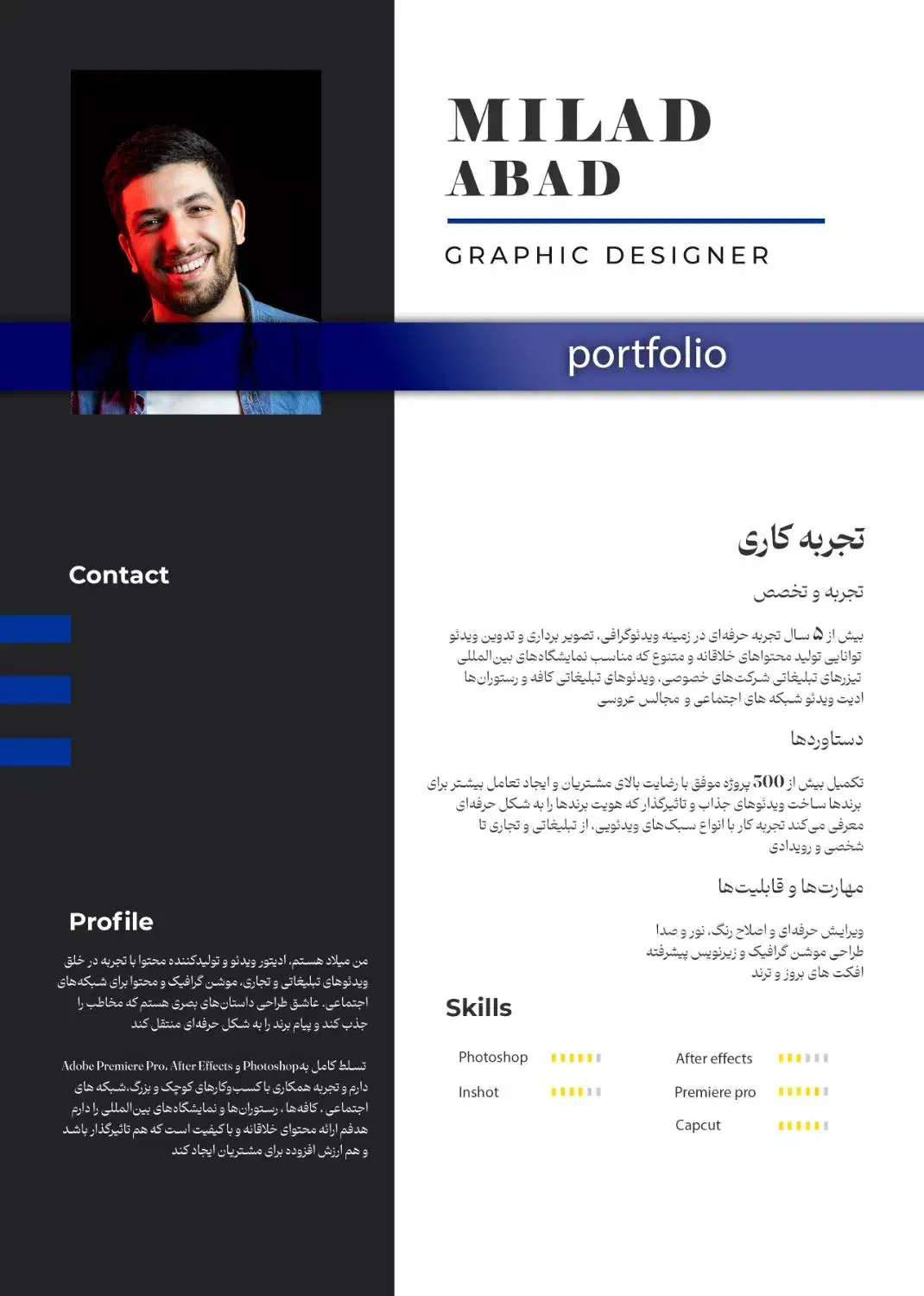 ادیت حرفه‌ای ویدئو اینستاگرام و یوتیوب (دورکاری)|خدمات رایانه‌ای و موبایل|کرج, گوهردشت|دیوار