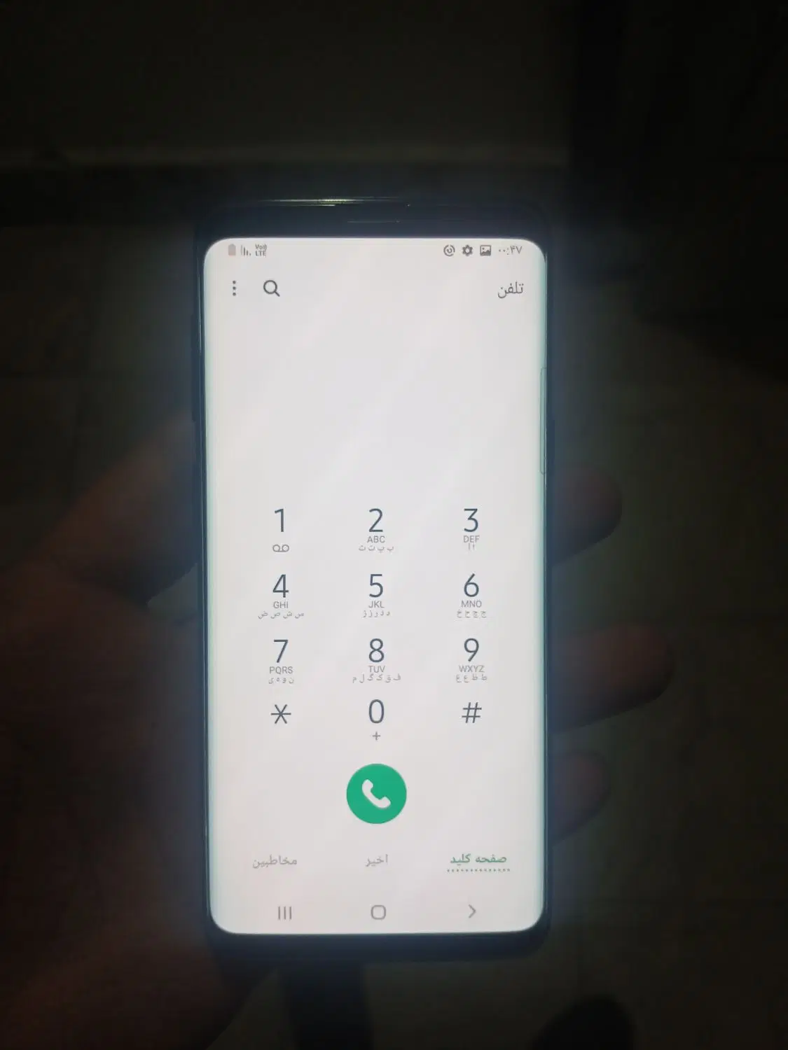 samsung s9|موبایل|ارومیه, |دیوار