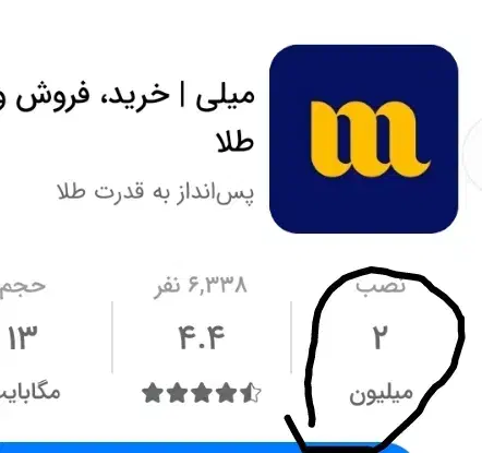 تو۳ دقیقه ۱ میلیون بگیر فقط با ثبت نام کاملا واقعی|کارت هدیه و تخفیف|اصفهان, آزادگان|دیوار