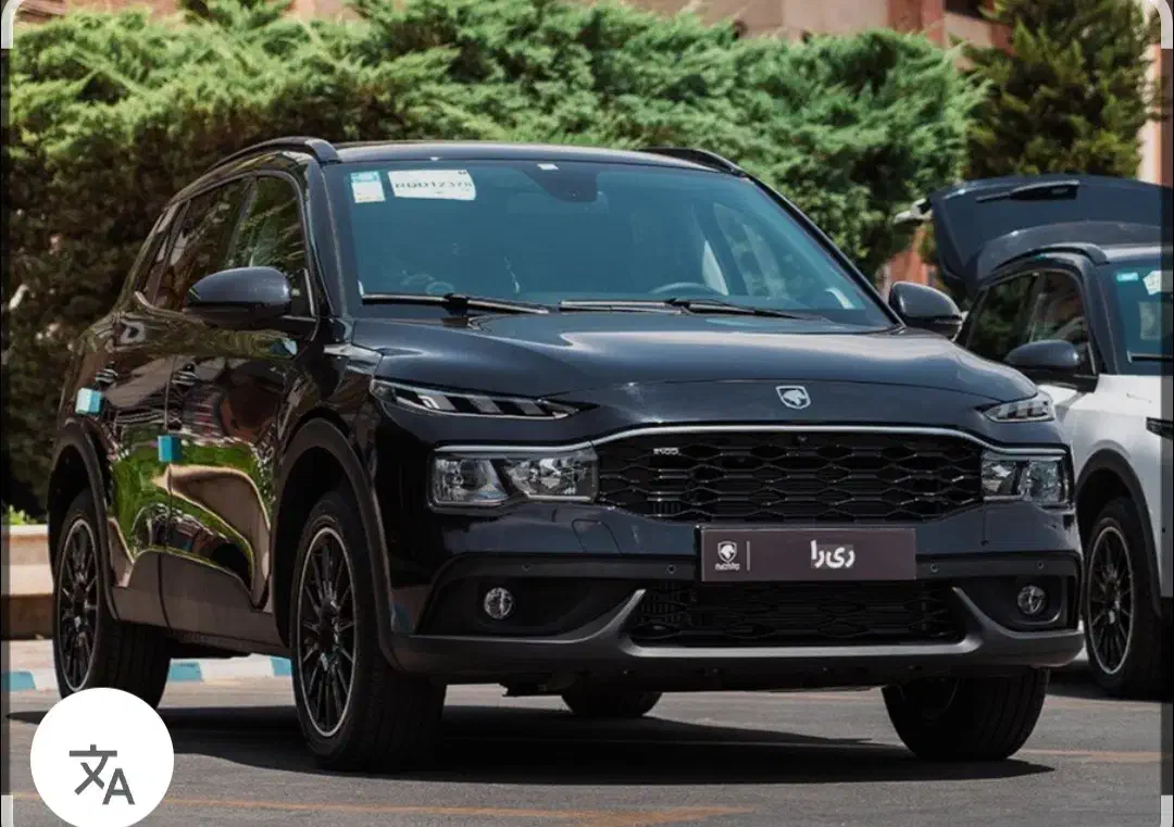 ری را صفر مدل 1404 فول ارتقا یافته|خودرو سواری و وانت|کرمان, |دیوار