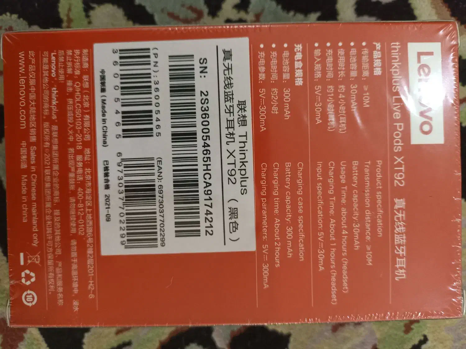 ایرپاد لنوو مشکی|لوازم جانبی موبایل و تبلت|تهران, هفت حوض|دیوار