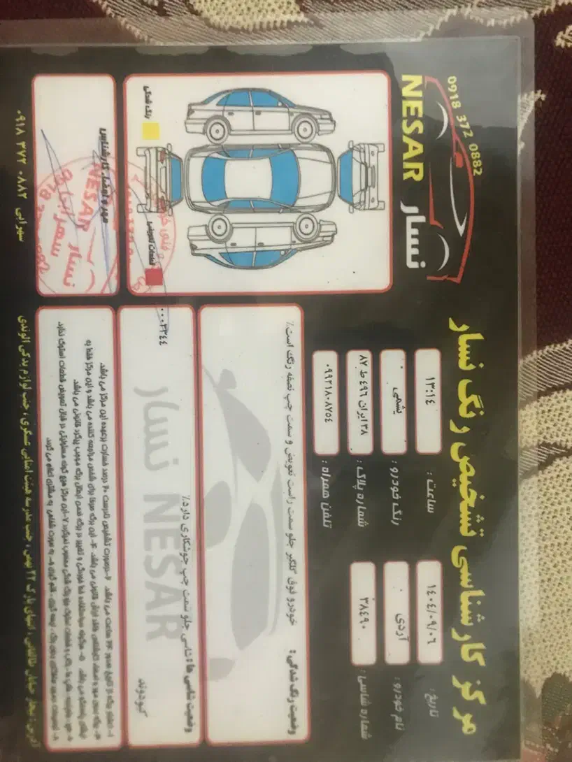 فروش ماشین اردی|خودرو سواری و وانت|بیجار, |دیوار