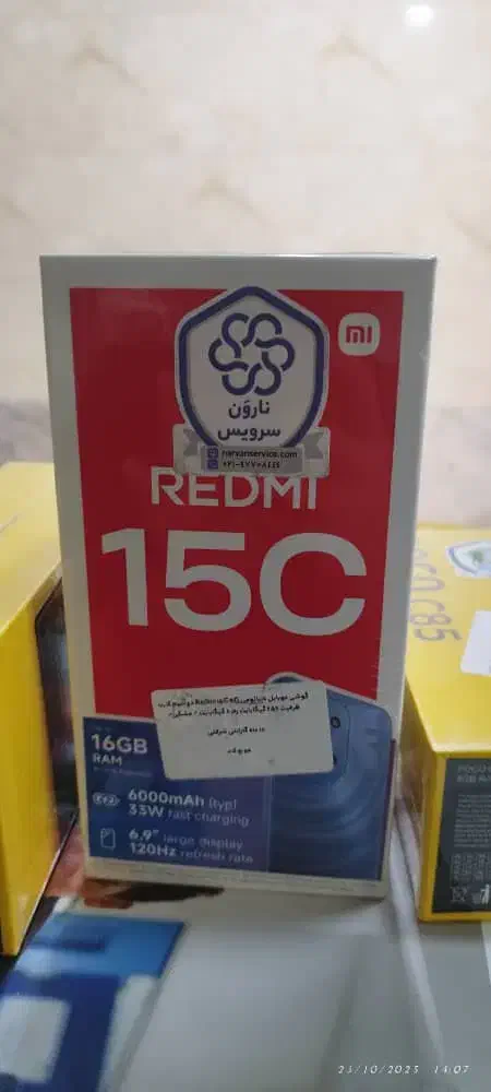 شیائومی ردمی 15c آکبند زیر قیمت بازار|موبایل|تهران, امام زاده عبدالله|دیوار