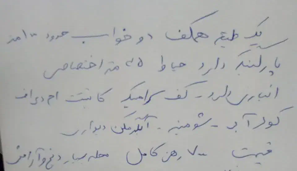 رهن منزل|اجارهٔ خانه و ویلا|قم, بنیاد|دیوار