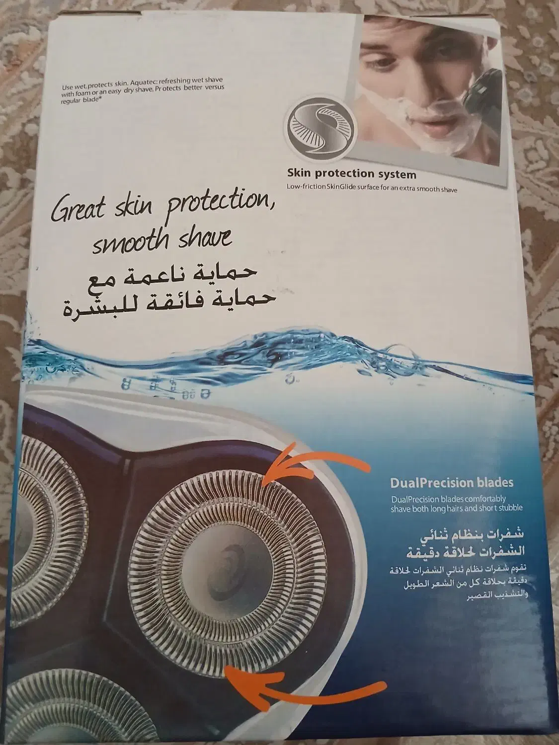 ریش تراش سه تیغع|آرایشگاه و سالن‌های زیبایی|شاهین‌شهر, طالقانی|دیوار