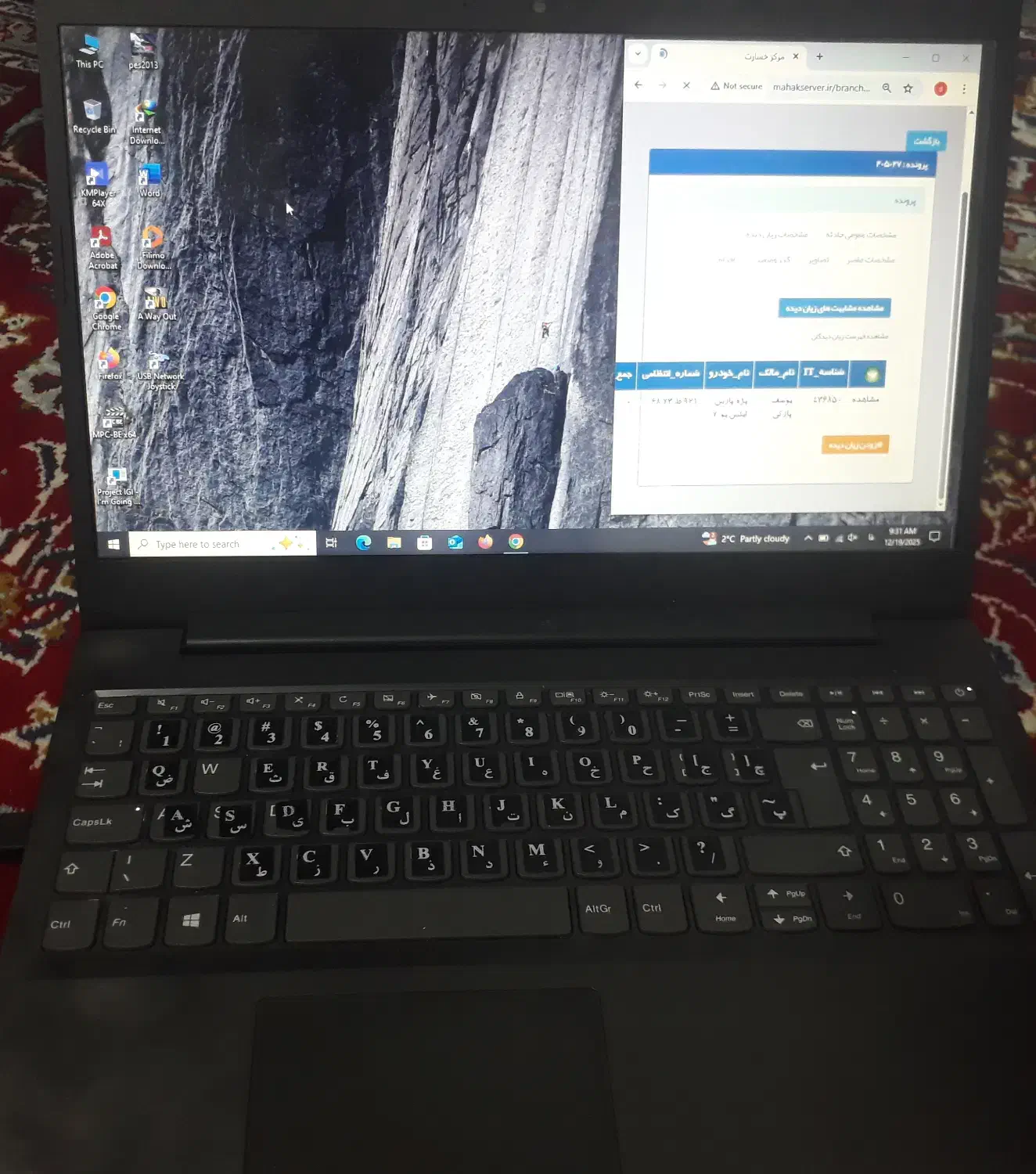 لپتاپ لنواL340|رایانه همراه|دورود, |دیوار