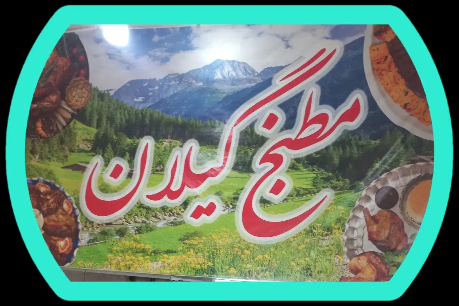 کارگر ساده خانم جهت نظافت و شست‌وشو|استخدام خدمات فروشگاه و رستوران|تهران, بازار|دیوار