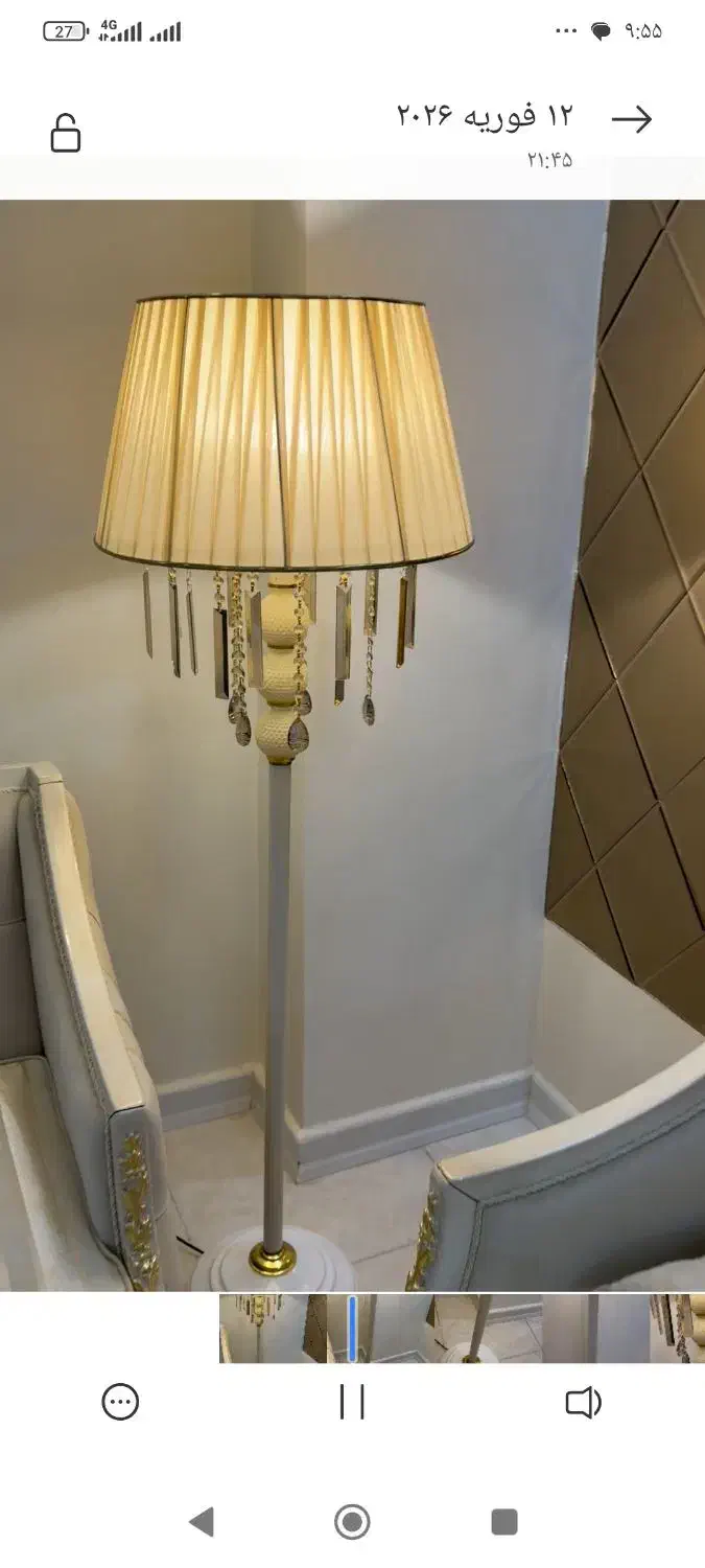 آباژور|چراغ خواب و آباژور|پردیس, فاز ۲|دیوار