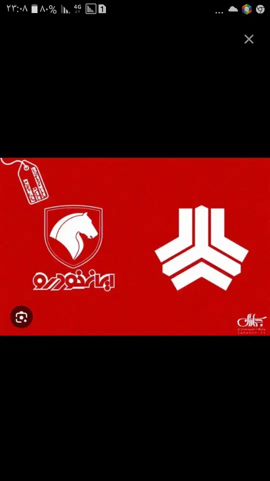 معاوضه خودرو|خودرو سواری و وانت|اراک, |دیوار