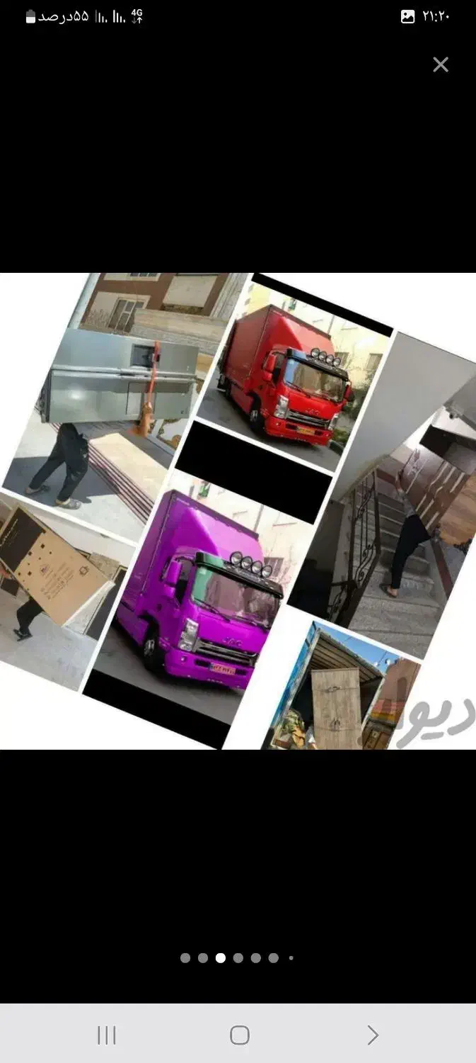 اثاث کشی وباربری(فدک بار)کارگرکامیونت شبانه روزی|خدمات حمل و نقل|اردبیل, |دیوار