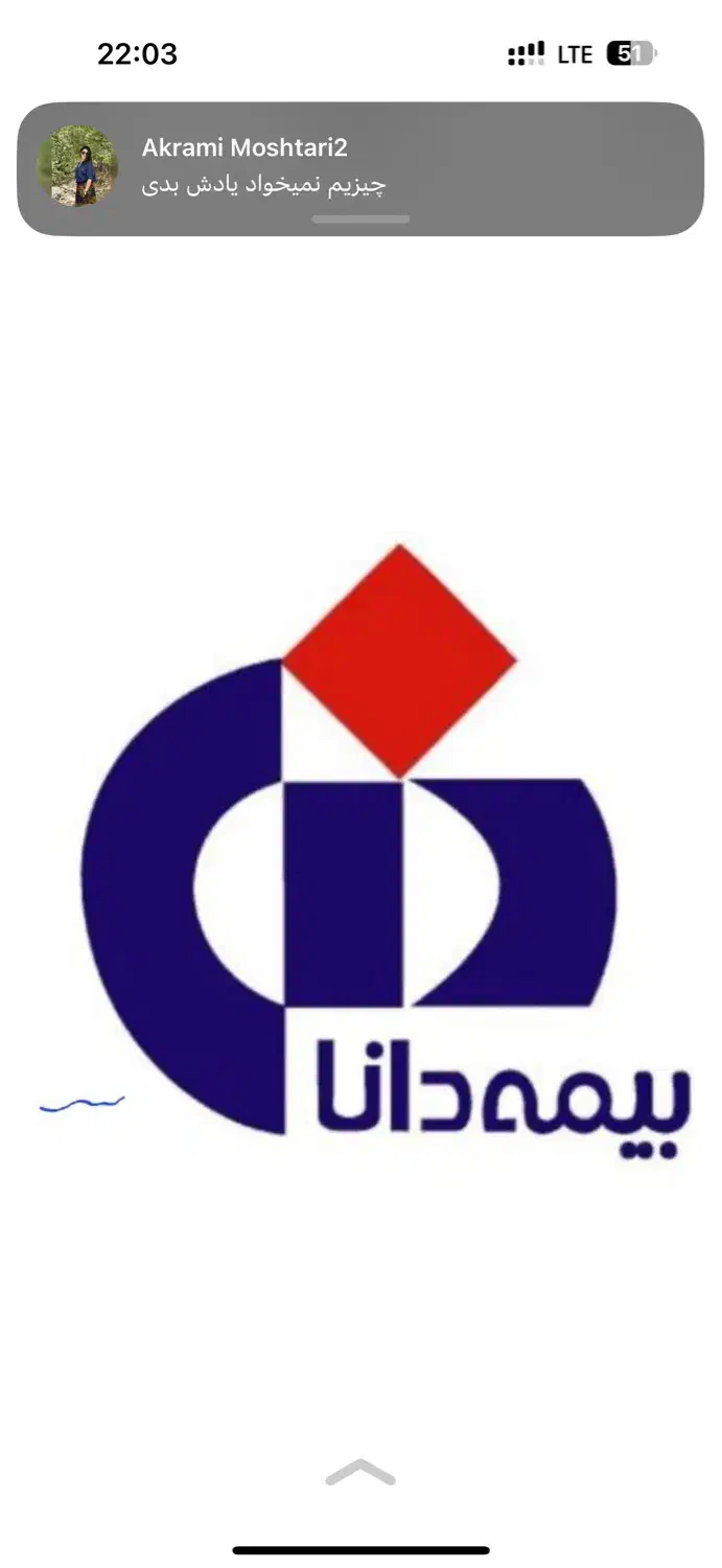 به یک منشی پاره وقت نیازمندیم|استخدام اداری و مدیریت|شیراز, پانصد دستگاه ارتش|دیوار