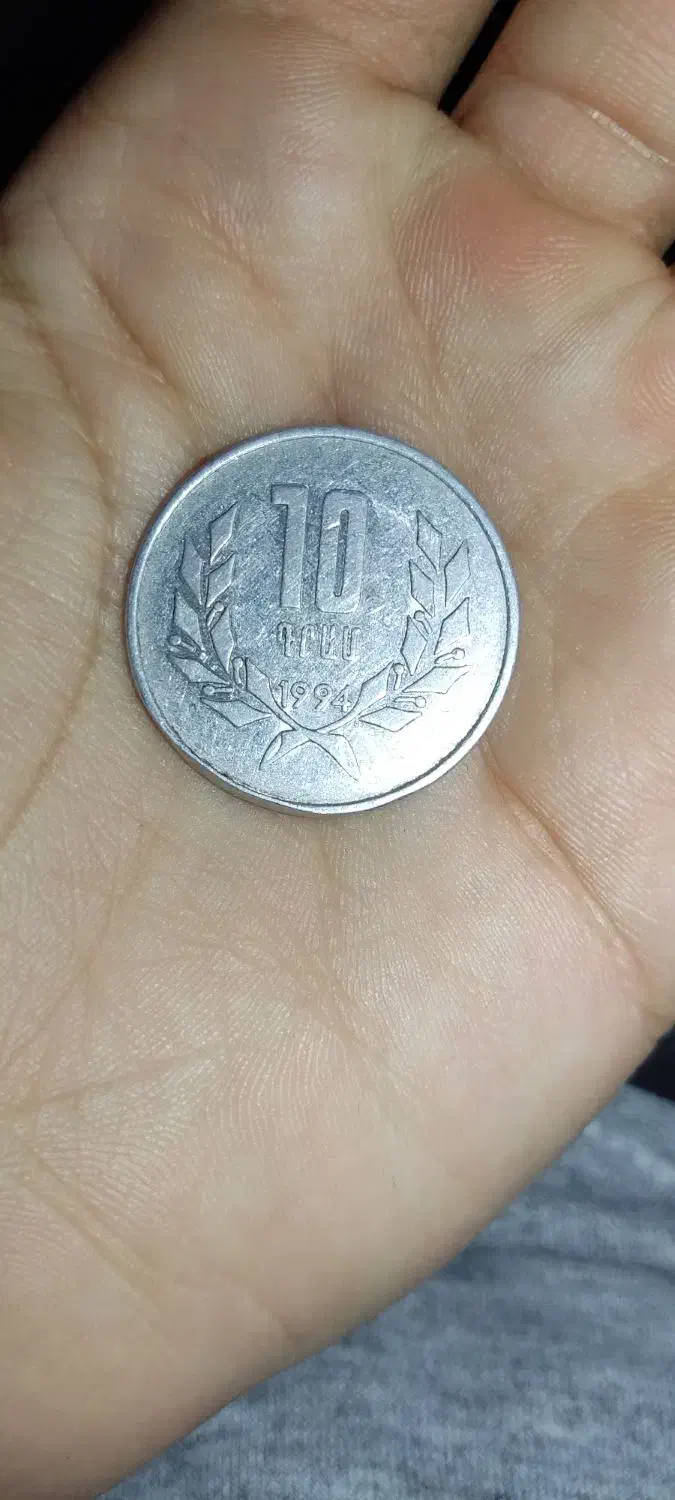 سکه|کلکسیون سکه، تمبر، اسکناس|زنجان, |دیوار