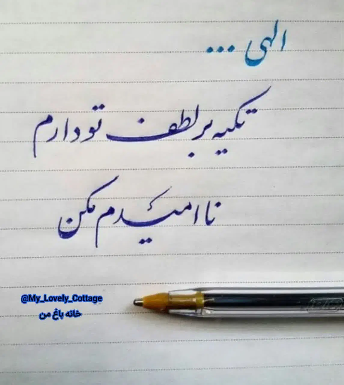 باسلام کارت ملی وکارت سوخت وکارت عابربانک|اشیا|بهمن صغاد, |دیوار