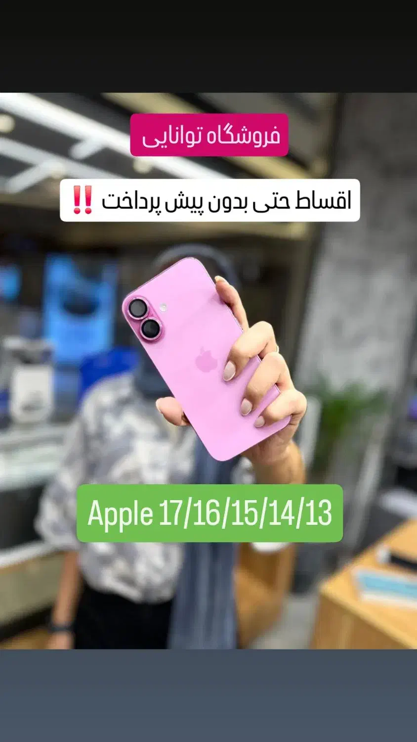 سامسونگ A56 A36 A06 A16 (بازرگانی توانایی اقساطی)|موبایل|کرج, اصفهانی‌ها|دیوار
