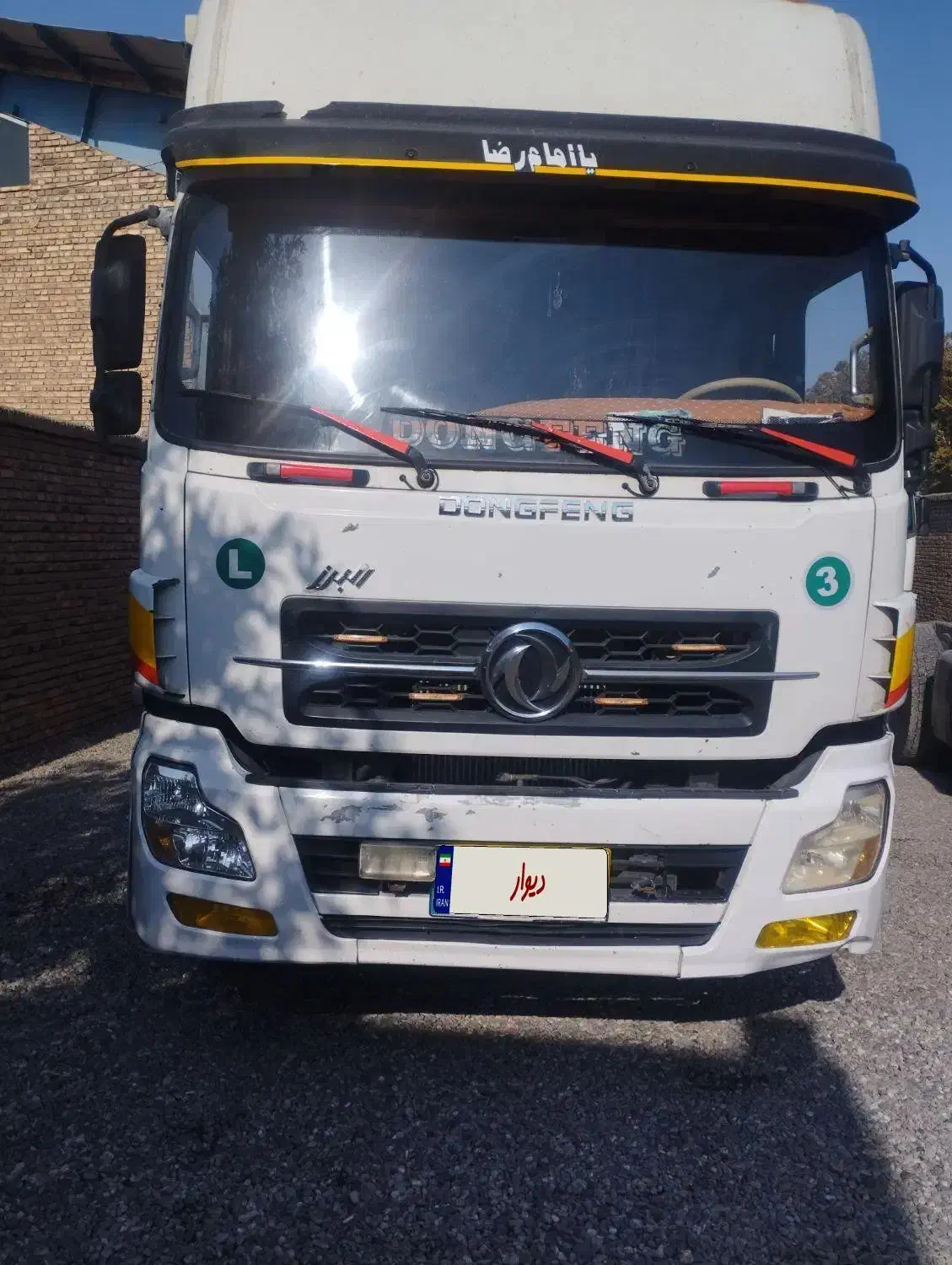 فروش کشنده دانگ فنگ ده چرخ|خودرو سنگین|خوی, |دیوار