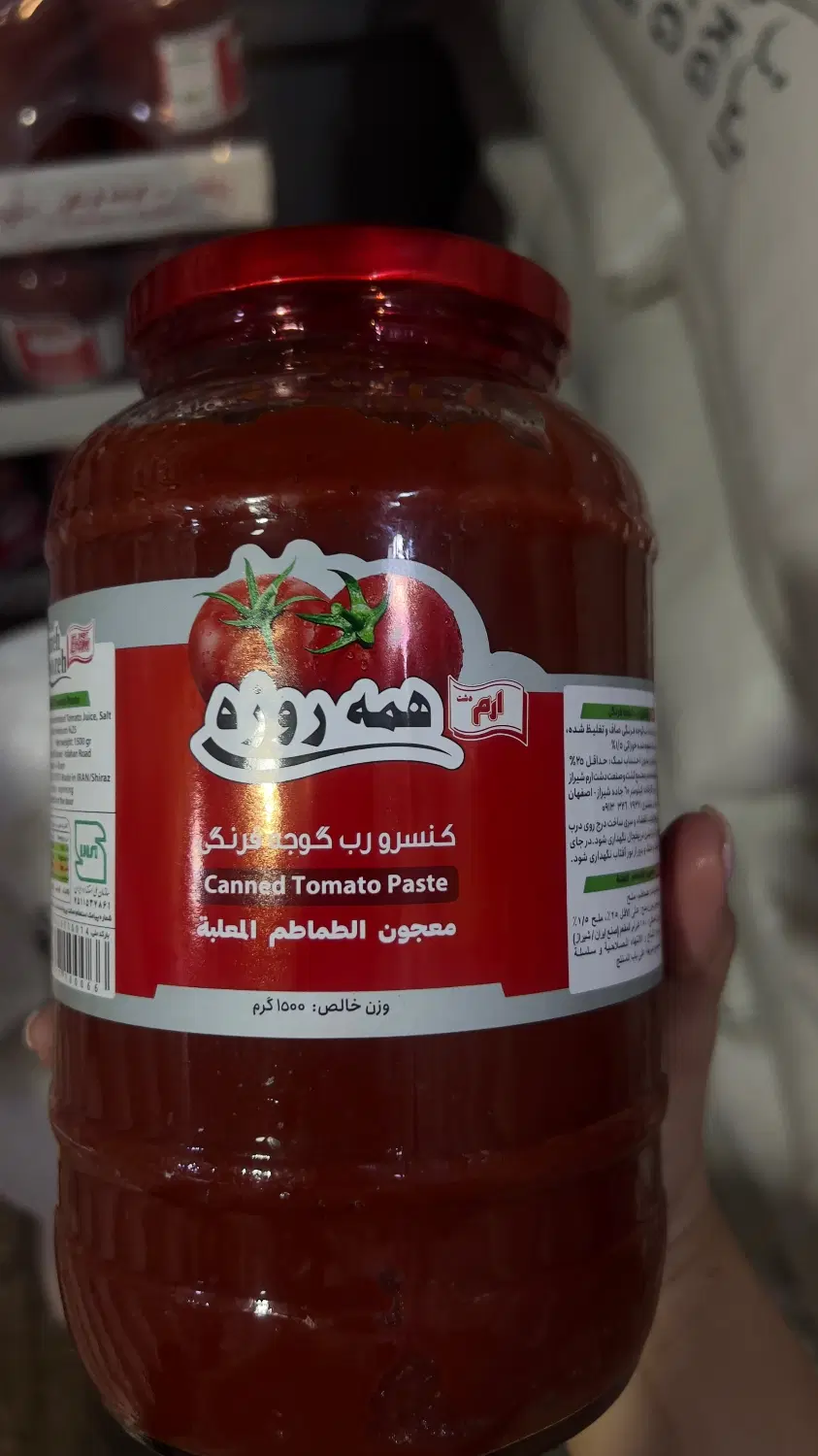 رب ارم ۱/۵|خوردنی و آشامیدنی|تهران, خانیآباد|دیوار