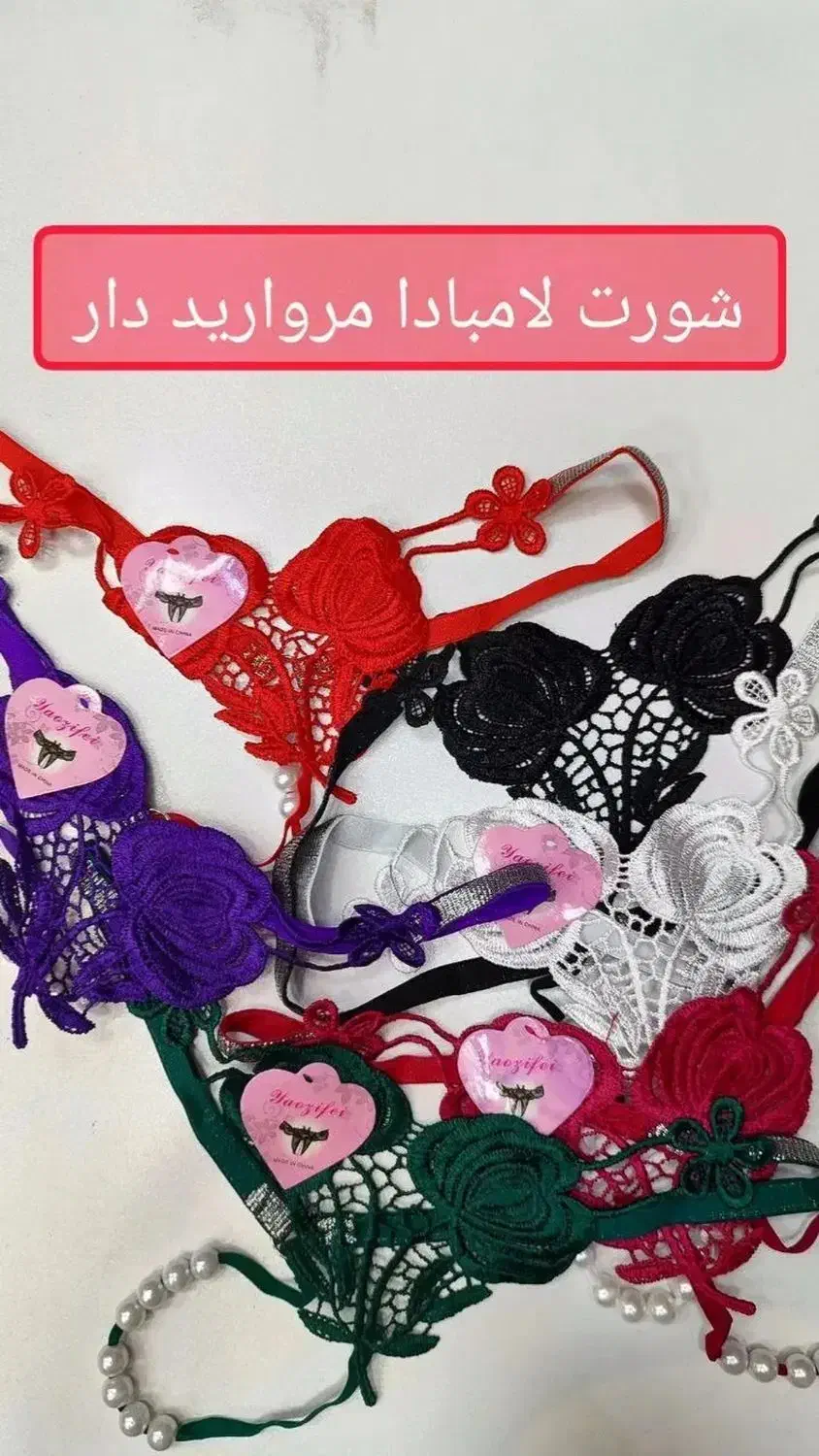 لباس زیر تک و عمده|لباس|قروه, |دیوار