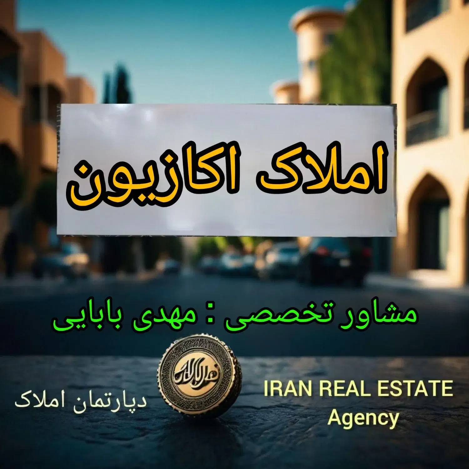 مغازه ۲۲ متری پاساژ پارسه خیابان سینما|اجارهٔ مغازه و غرفه|یاسوج, |دیوار