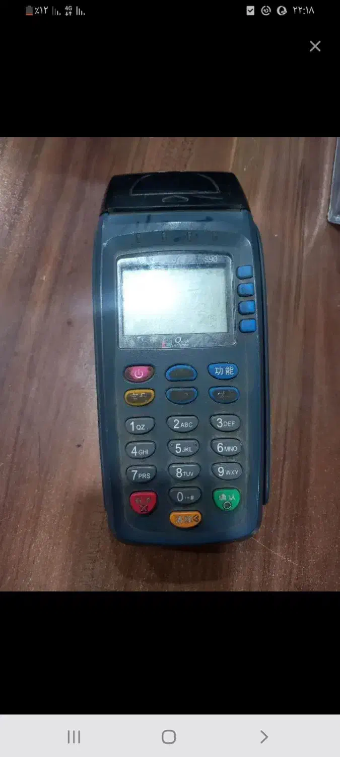 کارتخوان پیدا شده|اشیا|نورآباد, |دیوار