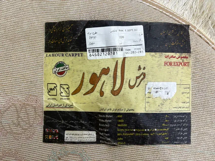 ۴عدد پادری ترک|فرش|تهران, تهرانپارس غربی|دیوار