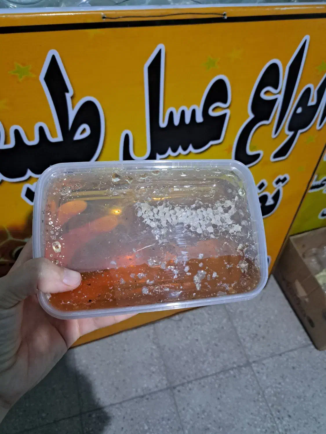 عسل ارگانیک مرغوب کوهی گون|خوردنی و آشامیدنی|شیراز, عادل آباد|دیوار