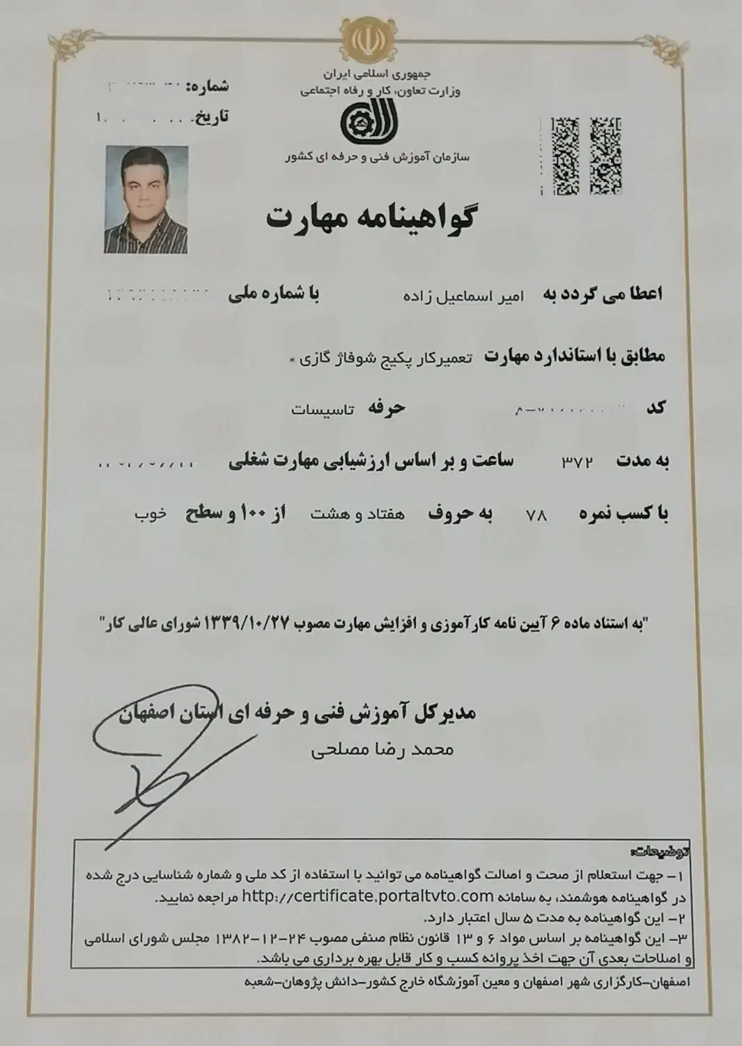 نصب و تعمیر انواع پکیج گازی دیواری ،آبگرمکن|خدمات پیشه و مهارت|شاهینشهر, شهرک میلاد|دیوار