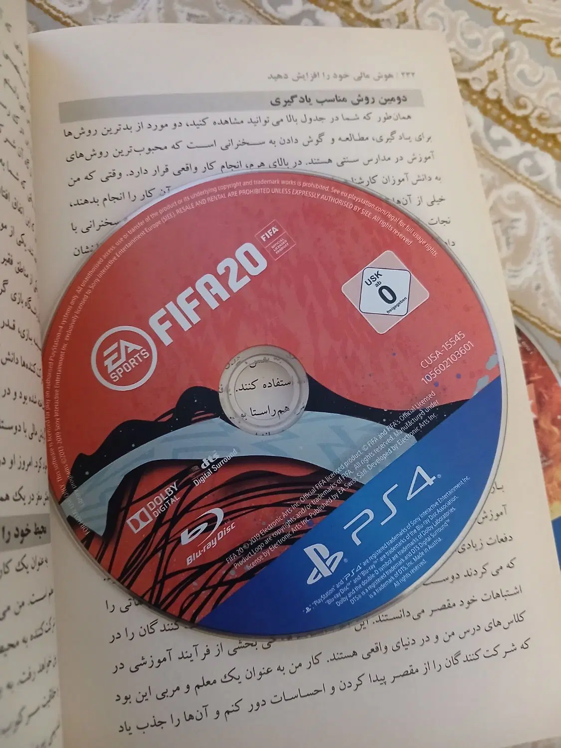 ps4|کنسول، بازی ویدئویی و آنلاین|اردبیل, |دیوار