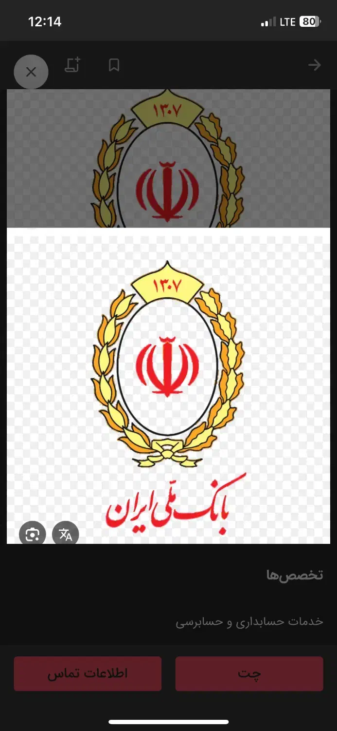 نیازمند ضامن با رتبه aوb فوری|خدمات مالی، حسابداری، بیمه|تهران, استاد معین|دیوار