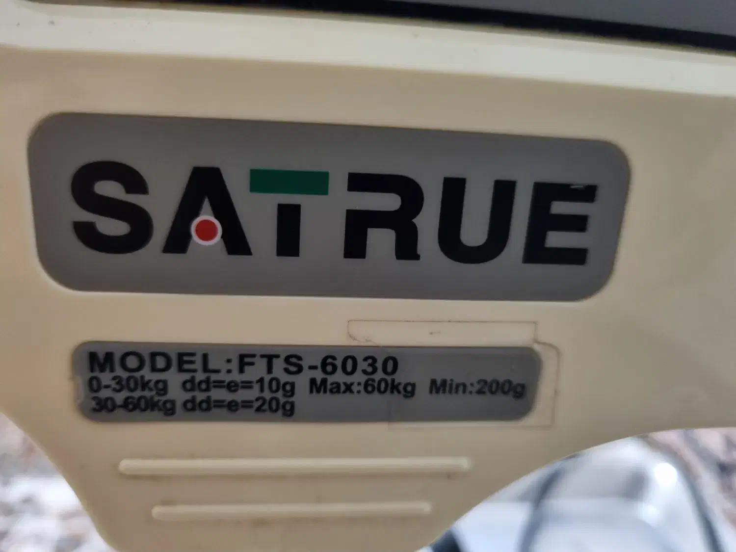 ترازوی دیجیتال ساتریو|فروشگاه و مغازه|بندر انزلی, اطبا|دیوار