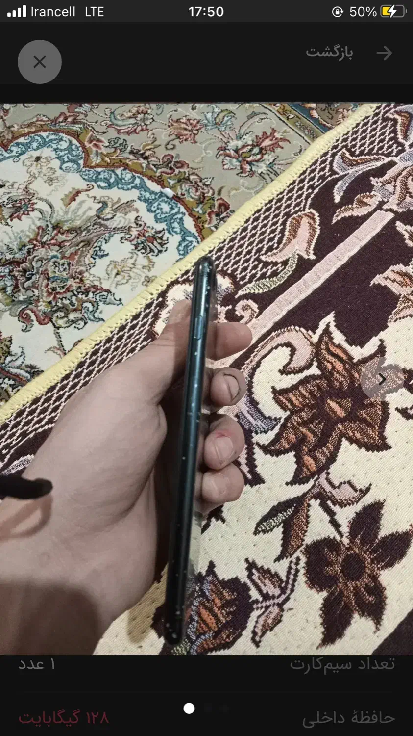 ایفون7پلاس|موبایل|زنجان, |دیوار