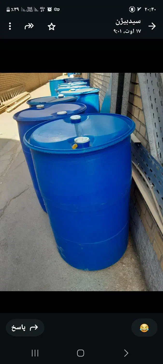 دبعه و بشکه|ظروف نگهدارنده، پلاستیکی، یکبارمصرف|صحنه, |دیوار