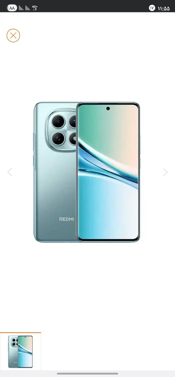 Note 15 256.8|موبایل|کبودرآهنگ, |دیوار