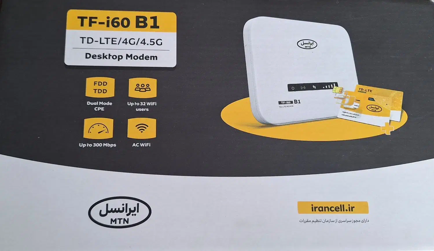 مودم ایرانسل|مودم و تجهیزات شبکه|ملارد, |دیوار