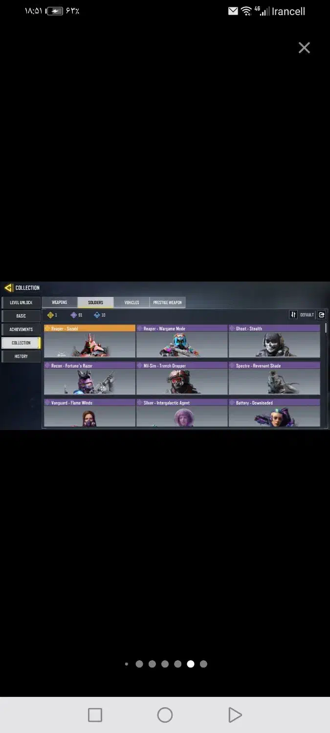 چنج خوره تکسیو|کنسول، بازی ویدئویی و آنلاین|ششتمد, |دیوار