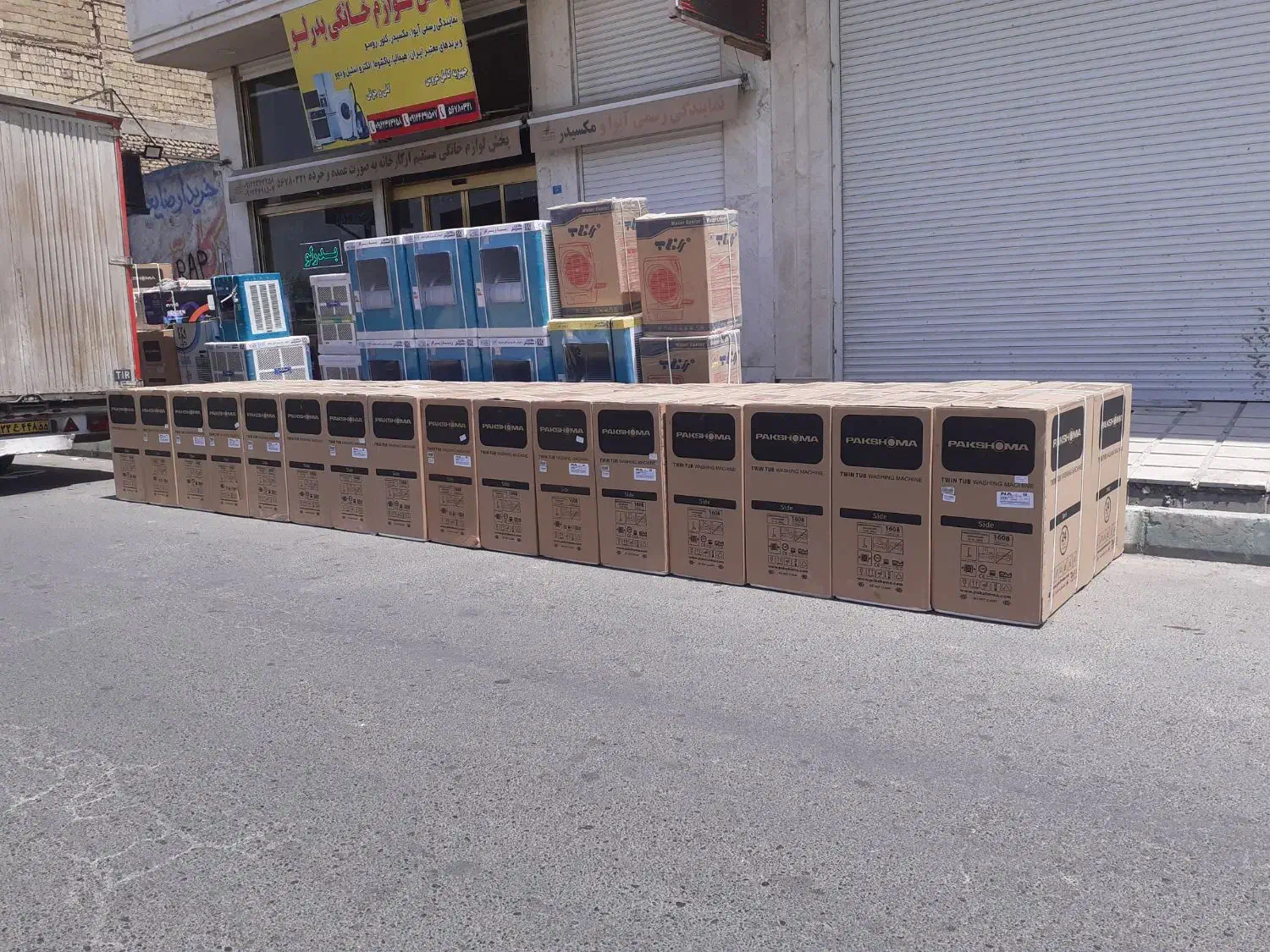 لباسشویی دوقلو پاکشوما ۹.۵ و ۱۵.۵ و ۲۱ کیلوی|ماشین لباسشویی و خشککن لباس|نسیمشهر, |دیوار