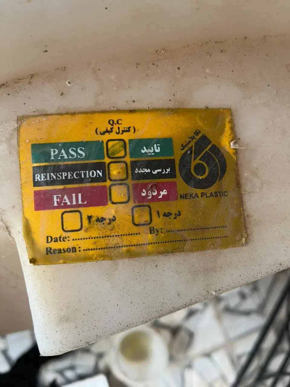 منبع نفت|مصالح و تجهیزات ساختمان|تهران, شهرک هما|دیوار