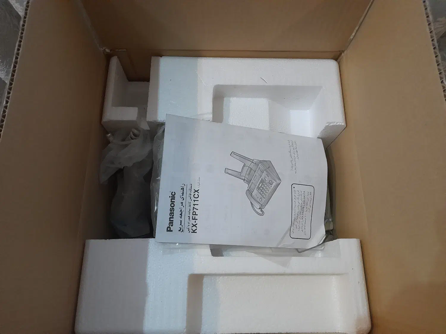 تلفکس پاناسونیک kx-fp711|پرینتر، اسکنر، کپی، فکس|تهران, جمهوری|دیوار