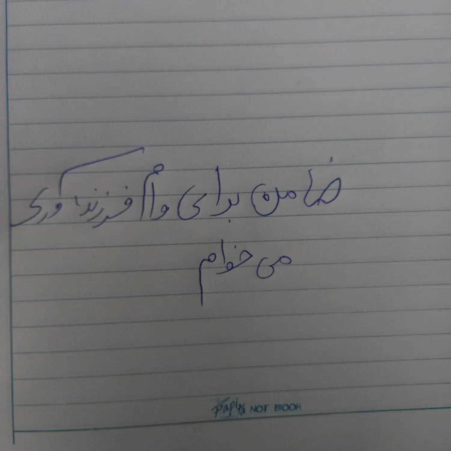 ضامن براوام فرزند آوری|خدمات مالی، حسابداری، بیمه|کوهدشت, |دیوار